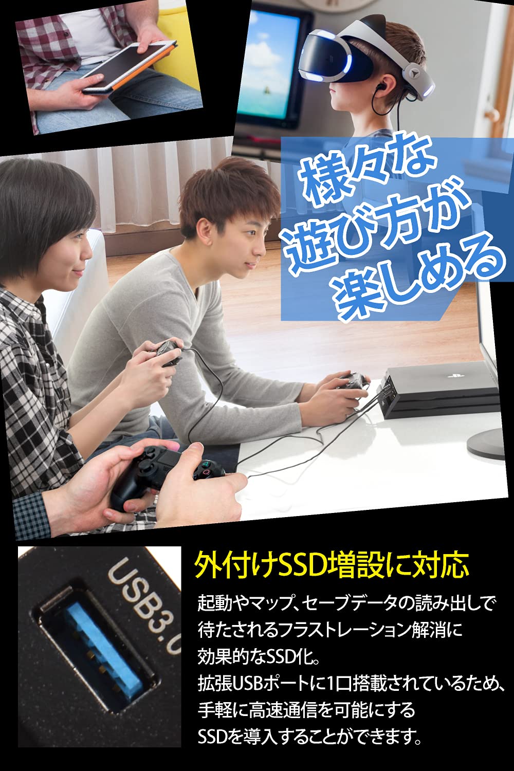 Amazon.co.jp: プレイステーション4 PS4 USB ハブ 外付け SSD 増設